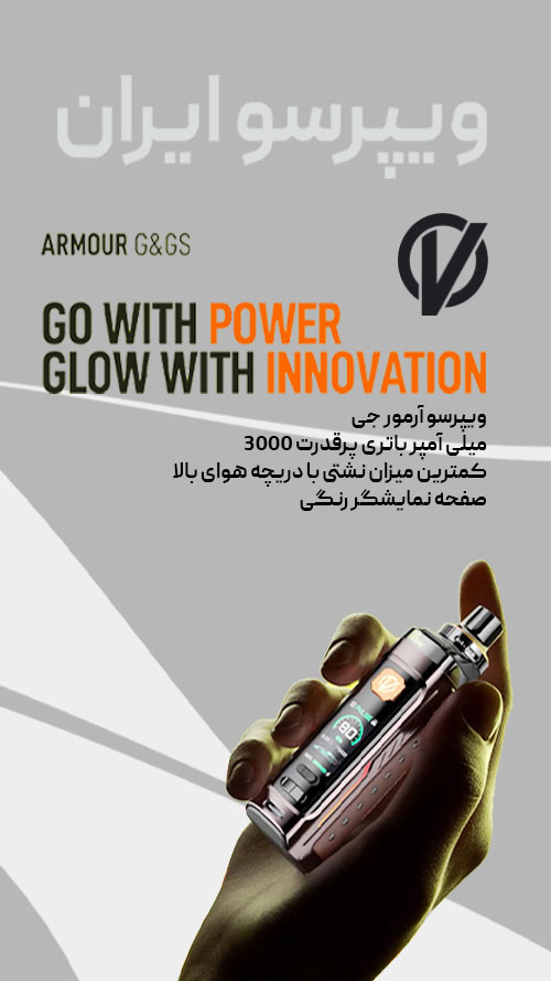 banner-Armour-G.mobile